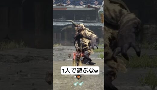はやく攻撃してきてw #モンスターハンターライズ