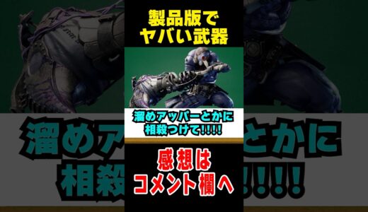 【モンハンワイルズ】ハンマーが製品版でヤバそうだと噂に…改善点3選 #モンハン#なべぞー #解説