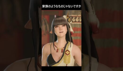 【MHR】家族のようなもの【サンブレイク】モンハンライズmod #monsterhunter #サンブレイク#play #hinoa #サンブレイク #モンハン