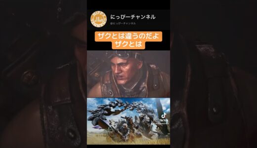 蜘蛛ほんま…っ#モンスターハンター #MonsterHunter #モンハン #モンハンライズ #ゲーム #映画 #ホグワーツレガシー #ランバラル