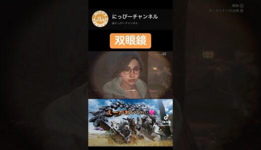 素晴らしい機能#モンスターハンター #MonsterHunter #モンハン #モンハンライズ #ゲーム #映画