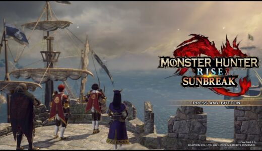 #77 MONSTER HUNTER RISE SUNBREAK モンスターハンター モンハン ライズ サンブレイク 初見 目指せ！MR100！今日も無心で狩り続ける回 ゲーム配信