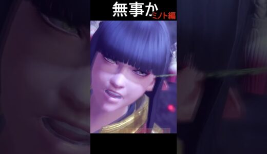 【MHR】無事かミノト【サンブレイク】モンハンライズmod #monsterhunter #サンブレイク#play #hinoa #ミノト #モンハン