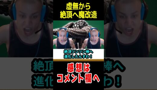 【モンハンワイルズ】βテストから大逆転した武器TOP3#なべぞー #モンハン #解説