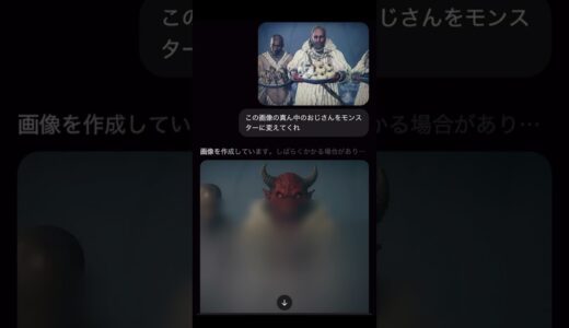 みんなのタシン大好きリーズ③【モンハンワイルズ】【モンスターハンター】＃shorts #モンハン