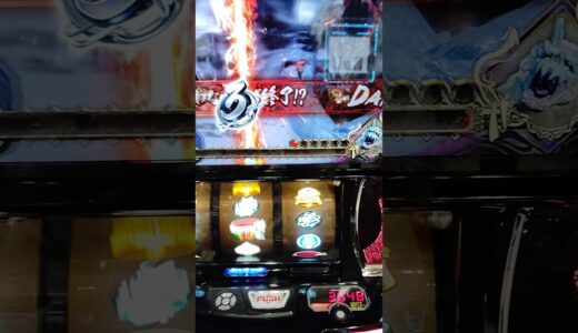 スマスロ モンスターハンターライズ これは流石に酷い #パチスロ #パチンコ#スロット