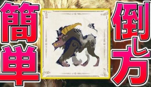 【近接武器】 ラージャンを簡単に倒す立ち回り説明!! (大剣)【モンスターハンターライズ】