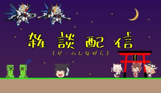 【モンハンライズ】久々のモンハン！！