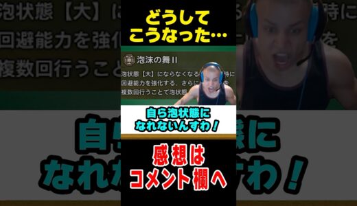 【モンハンワイルズ】ミツネ装備の正直な評価#なべぞー #モンハン #解説