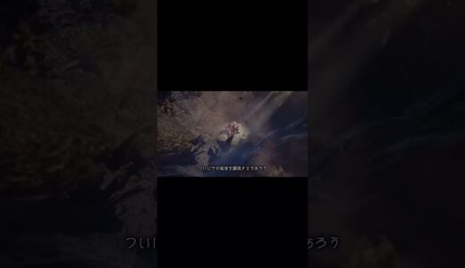 【モンハンライズ】サンブレイク最強はコイツだろ！#モンハンライズ #モンハンライズサンブレイク #ガイアデルム