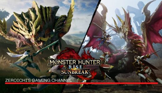 参加型【switch版・モンスターハンターライズ/サンブレイク】MR50～初心者のんびり攻略中:素材集め
