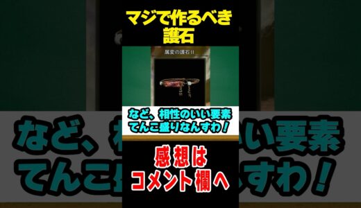 【モンハンワイルズ】アプデ後に大注目されているとあるスキルがやばい#なべぞー #モンハン#解説