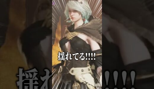 モンハンレベル別防具の選び方あるある【 モンハンワイルズ 】