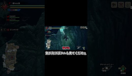 【MHライズサンブレイク】バリバリ　#ゲーム  #ゲーム実況  #実況  #モンスターハンターライズサンブレイク  #モンスターハンター  #shorts   #short