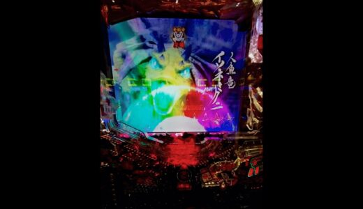 デジハネPモンハンライズ【VS人魚竜イソネミクニ】★★★★☆（狩猟期待度94.161%）