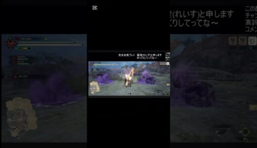 【かっこよすぎる尻尾切断じゃい！】  #モンハン #モンスターハンター #ライズ #サンブレイク #mhrise #YouTube #shorts #ゲーム実況 #切り抜き #steam