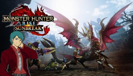 switch版　モンスターハンターライズ：サンブレイク　おくさんたまに狩をする