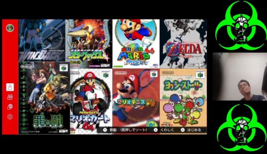 マイトのモンスターハンターライズ＆switch版パーフェクトダーク　モンハン➡まったり狩りする　パーフェクトダーク➡ミッション攻略　視聴者参加あり　＃１　最長６時間まで放送　ニコ生同時配信