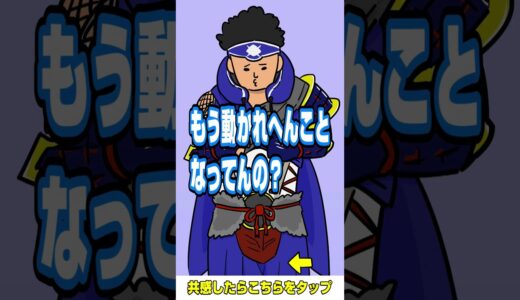 【モンハン】ライトボウガンを担ぐ者たち【あるある】【アニメ】【サンブレイク】【モンハン小話】