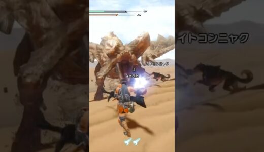 #モンハンライズサンブレイク 初心者成長日記 ヘビィボウガン #ゲーム実況 #モンハン