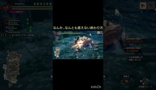ラージャン苦手( ‘꒳’ )#モンハン #モンスターハンター #モンハンサンブレイク #モンハンライズサンブレイク