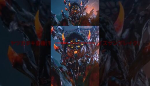 ヤツガタキ亜種(モンスターハンターライズサンブレイク)#モンスターハンターライズサンブレイク