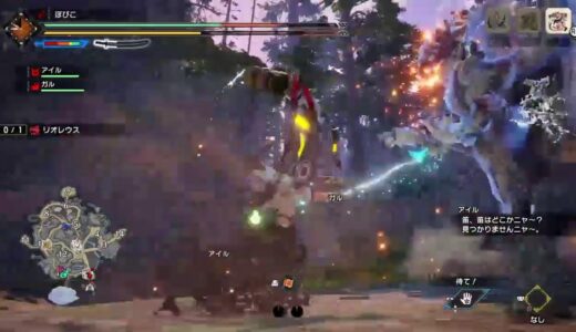 【初見】【ソロ】モンスターハンターライズサンブレイク　#19　初めての太刀で挑む！緊急クエ！ルナガロン！　と、金銀の龍？？