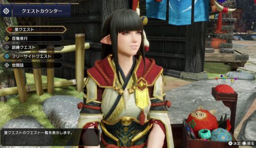 男、私的モンハンライズ物語その2、スパークスタッフ