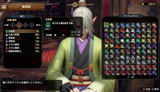 【初見】【ソロ】【雑談】モンスターハンターライズサンブレイク　#24　太刀で挑む！SFサイキョーショウリュウダン選手権？？？？→ヨモギちゃんクエ発動？！かげろうさんのようすが！！