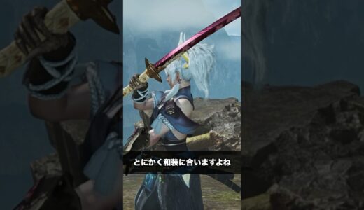 視聴者さんが選んだかっこいい武器“3選” #モンスターハンター #モンハン #モンハンワイルズ