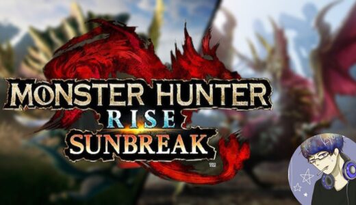 83:[ネタバレあり、参加する方は概要欄チェックお願いします] MH3rd以来のモンハン、「モンスターハンターライズサンブレイク」あそんでいくぞぉ！ [Nintendo switch]