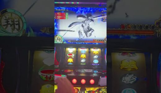 [スマスロモンハンライズ] 鬼人薬Gで最強攻撃 #パチスロ #スマスロ #スロット #モンハンライズ #モンハン #モンスターハンターライズ #モンスターハンター