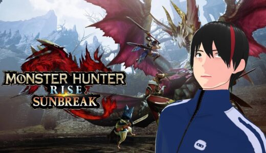 【参加型傀異周回：モンハンライズサンブレイク】狂化Lv2が出るのは今日かい？