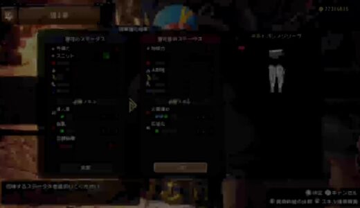 PS版モンハンライズサンブレイク参加型　PS版ならどなたでも