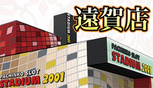 日本一楽しいスマスロモンハンライズR7/8/31