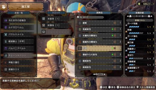 モンハンライズ、サンブレイクをまったりと⑭続き、無言になりますm(._.)m