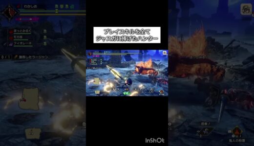 ジャスガしか出来ない男【モンスターハンターサンブレイク】#モンハン #モンハンライズ #モンハンサンブレイク #ランス #ジャストガード #バルファルク #激昂したラージャン #激昂ラージャン