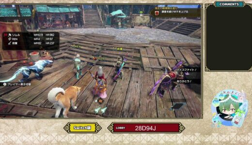 【夏休み企画　参加型】モンスターハンターライズ：サンブレイク（練習）