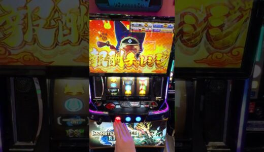 アイルービンゴより好き♪ #スマスロモンハン　#モンスターハンターライズ