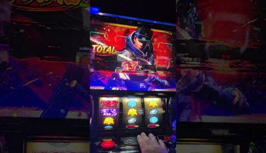 スマスロ モンハンライズ出玉量産中