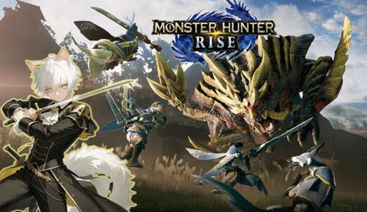 【その４】黒ホーリー、狩りにいく。｜モンハンライズ