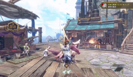 モンハンライズ、サンブレイクをまったりと28。PS5、基本無言になります