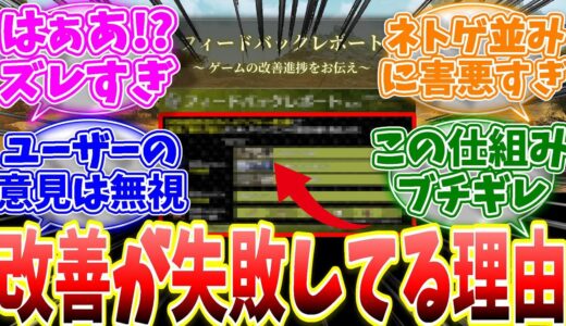 9月末のアプデで「鎧玉」「食材」「鉱石素材」の緩和がくるけどまたズレた調整してきたなと話題に…【反応集】【MHWs】【ライズ】【サンブレイク】【NHK特番「ゲームゲノム」】