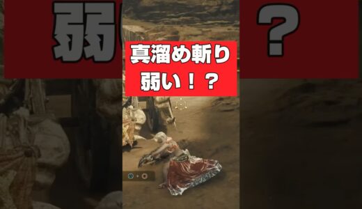 【話題沸騰】真溜めが弱いって本当？大剣の全技のDPSを調べたら衝撃の結果に！【モンハンワイルズ】【MHWilds】【mhws】