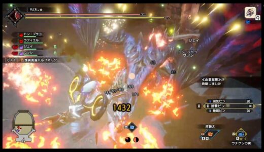 【モンスターハンターライズサンブレイク】怪異克服バルファルクLv300　弓装備TA　3分25秒79【MHRSB】