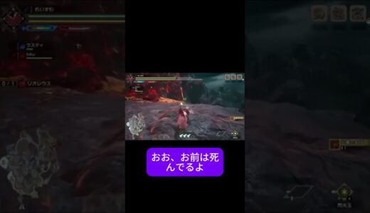 【#サンブレイク】たまたま#切り抜き ＃モンハン＃モンスターハンター＃MH＃ライズ＃サンブレイク＃ワールド＃アイスボーン＃ワイルズ＃MHWIB＃MHRS＃MHWs #ゲーム実況 #ゲーム実況