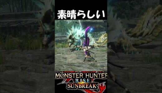 スラアクの素晴らしさ　　　　　　　　　【モンハンサンブレイク】【MHR:SB】魅せプ　#shorts