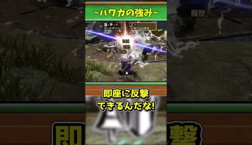 みんなランスの”あの技”ちゃんと使ってる!!?【MHRise】