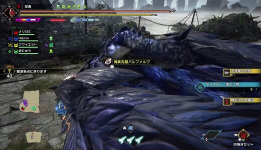 PS版モンハンライズサンブレイク参加型　お手伝いorアマツ