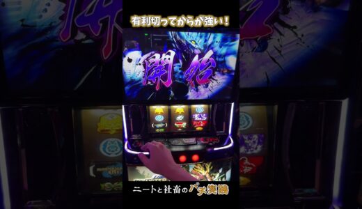 【モンハンライズ】百竜ノ淵源チャレンジで大変なことになる！　#パチスロ #スロット #スマスロ #切り抜き #Shorts